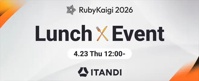 ITANDI Lunch Event