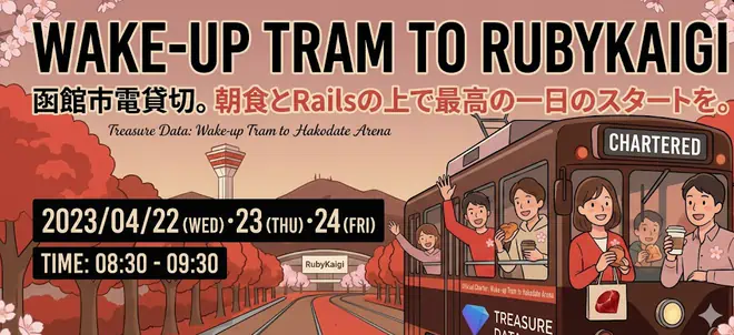 Treasure Data: Wake-up Tram (Day 3)