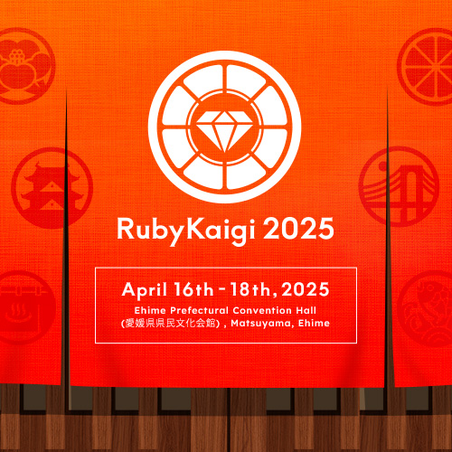 RubyKaigi 2025